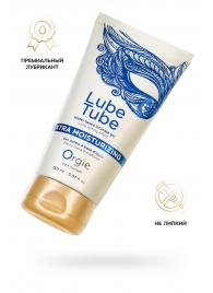 Интимный гель на водной основе Lube Tube Xtra Moisturizing с увлажняющим эффектом - 150 мл. - ORGIE - купить с доставкой в Нижнем Тагиле