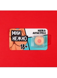 Мялка-релаксант «Мни нежно» - Сима-Ленд - купить с доставкой в Нижнем Тагиле