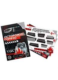 Игра для двоих «Осторожно, горячо» со скретч-слоем - Сима-Ленд - купить с доставкой в Нижнем Тагиле