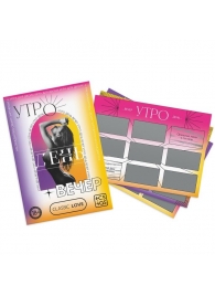 Игра для двоих «Утро. День. Вечер.» со скретч-слоем - Сима-Ленд - купить с доставкой в Нижнем Тагиле