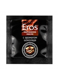 Массажное масло Eros с ароматом шоколада - 4 гр. - Биоритм - купить с доставкой в Нижнем Тагиле