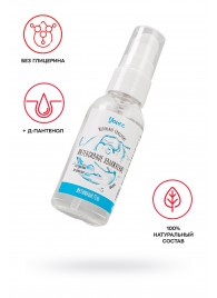 Увлажняющая гель-смазка «Интенсивное увлажнение» - 50 мл. - ToyFa - купить с доставкой в Нижнем Тагиле