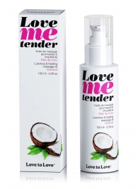 Съедобное согревающее массажное масло Love Me Tender Cocos с ароматом кокоса - 100 мл. - Love to Love - купить с доставкой в Нижнем Тагиле