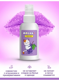 Универсальная смазка с ароматом смородины  Москва Вкусная  - 100 мл. - Москва - купить с доставкой в Нижнем Тагиле