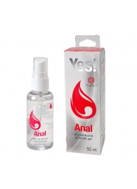Силиконовая анальная гель-смазка Yes Anal - 50 мл. - Sitabella - купить с доставкой в Нижнем Тагиле