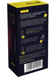 Ароматизированные презервативы Ganzo Juice - 12 шт. - Ganzo - купить с доставкой в Нижнем Тагиле