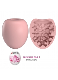 Розовый мастурбатор-яйцо Pleasure Egg I - Baile - в Нижнем Тагиле купить с доставкой
