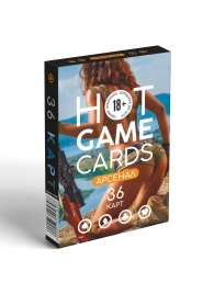 Игральные карты Hot Game Cards «Арсенал» - Сима-Ленд - купить с доставкой в Нижнем Тагиле