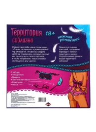 Игра  Территория соблазна.Нежная романтика - Сима-Ленд - купить с доставкой в Нижнем Тагиле