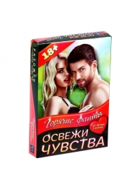 Горячие фанты  Освежи чувства - Сима-Ленд - купить с доставкой в Нижнем Тагиле