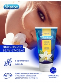 Интимная гель-смазка Shefox «Чувственная ваниль» - 50 мл. - Shefox - купить с доставкой в Нижнем Тагиле