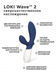 Синий вибромассажер простаты Lelo Loki Wave 2 - 19,6 см. - Lelo - в Нижнем Тагиле купить с доставкой