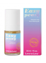 Анальный расслабляющий гель Easy Peasy - 30 мл. - Love to Love - купить с доставкой в Нижнем Тагиле