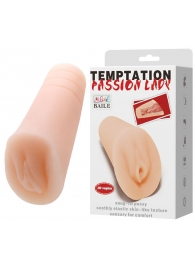 Телесный тугой мастурбатор-вагина Passion Lady - Baile - в Нижнем Тагиле купить с доставкой