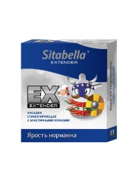 Стимулирующая насадка Sitabella Extender  Ярость норманна - Sitabella - купить с доставкой в Нижнем Тагиле