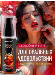 Съедобная смазка на водной основе с ароматом колы - 60 гр. - Биоритм - купить с доставкой в Нижнем Тагиле