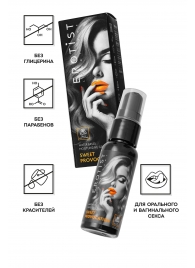 Съедобный гель Erotist Sweet Provocation Lemon And Caramel - 30 мл. - Erotist Lubricants - купить с доставкой в Нижнем Тагиле