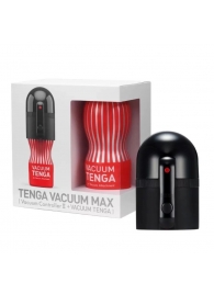 Набор Tenga Vacuum Max: мастурбатор и устройство для создания вакуума - Tenga - в Нижнем Тагиле купить с доставкой