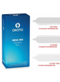Презервативы OKOTO Mega Mix - 18 шт. - Sitabella - купить с доставкой в Нижнем Тагиле