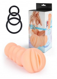 Телесный мастурбатор-вагина с эрекционными кольцами в комплекте - Sexy Girl - в Нижнем Тагиле купить с доставкой