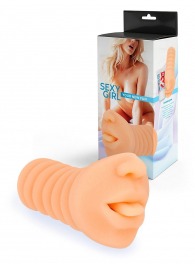 Телесный мастурбатор в виде сексуального ротика - Sexy Girl - в Нижнем Тагиле купить с доставкой