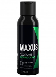 Смазка на водной основе с алоэ вера MAXUS Desire Code - 100 мл. - Maxus - купить с доставкой в Нижнем Тагиле