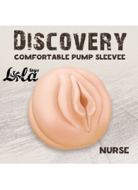 Сменная насадка для вакуумной помпы Discovery Nurse - Lola Games - в Нижнем Тагиле купить с доставкой