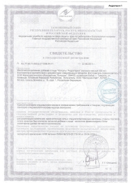 Биологически активная добавка к пище  Андрогерон  - 3 капсулы (500 мг.) - Виктория-Райт - купить с доставкой в Нижнем Тагиле