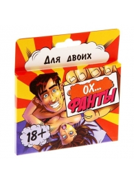 Фанты  Ох... - Сима-Ленд - купить с доставкой в Нижнем Тагиле