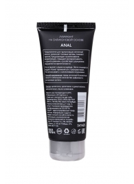 Анальная смазка на силиконовой основе Anal - 100 мл. - Erotist Lubricants - купить с доставкой в Нижнем Тагиле