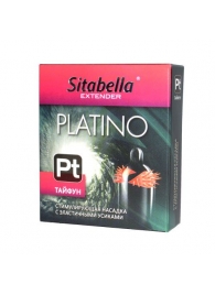 Стимулирующая насадка с шипиками по бокам Platino  Тайфун - Sitabella - купить с доставкой в Нижнем Тагиле