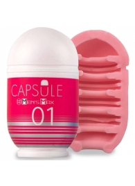 Мастурбатор Men sMax Capsule 01 - DANDARA - Men sMax - в Нижнем Тагиле купить с доставкой
