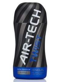 Мастурбатор с регулируемой плотностью обхвата Custom Strength CUP Twist Ripple - Tenga - в Нижнем Тагиле купить с доставкой
