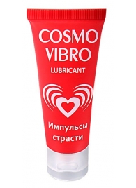 Женский стимулирующий лубрикант на силиконовой основе Cosmo Vibro - 25 гр. - Биоритм - купить с доставкой в Нижнем Тагиле