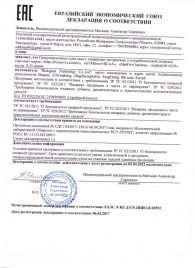 Возбуждающие капсулы Ladys Life - 2 капсулы (0,35 гр.) - SuperCaps - купить с доставкой в Нижнем Тагиле