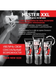 Крем для увеличения пениса MISTER XXL - 50 гр. - Биоритм - купить с доставкой в Нижнем Тагиле