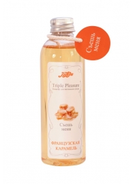 Эликсир Triple Pleasure  Французская карамель  - 130 гр. - JULEJU - купить с доставкой в Нижнем Тагиле