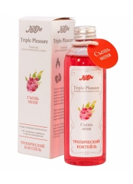 Эликсир Triple Pleasure  Тропический коктейль  - 130 гр. - JULEJU - купить с доставкой в Нижнем Тагиле
