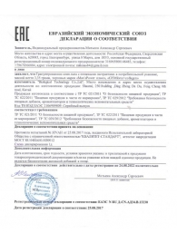 Натуральный коллаген с витамином С GYMforce - 150 гр. - SuperCaps - купить с доставкой в Нижнем Тагиле