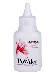 Пудра для ухода за игрушками Art-Style Powder - 15 гр. - Art-Style - в Нижнем Тагиле купить с доставкой
