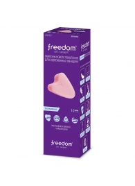 Женские гигиенические тампоны без веревочки FREEDOM normal - 10 шт. - Freedom - купить с доставкой в Нижнем Тагиле