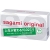 Ультратонкие презервативы Sagami Original 0.02 - 10 шт. - Sagami - купить с доставкой в Нижнем Тагиле