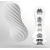 Мастурбатор FLEX Silky White с мягким рельефом - Tenga - в Нижнем Тагиле купить с доставкой