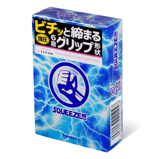 Презервативы Sagami Squeeze волнистой формы - 5 шт. - Sagami - купить с доставкой в Нижнем Тагиле