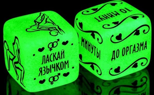 Неоновые кубики  Сделай это - Сима-Ленд - купить с доставкой в Нижнем Тагиле