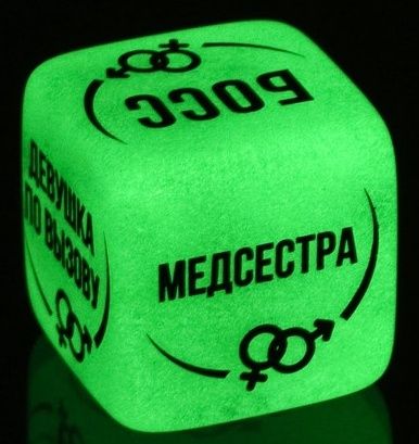 Неоновый кубик  Ролевые игры - Сима-Ленд - купить с доставкой в Нижнем Тагиле