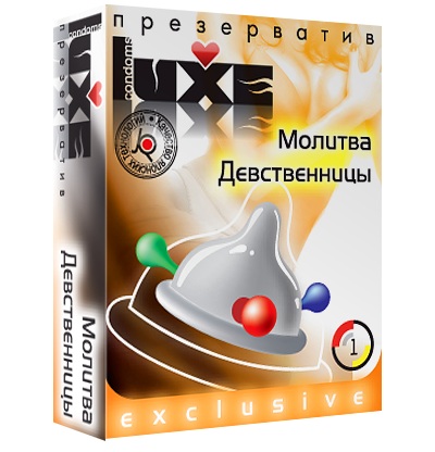 Презерватив LUXE  Exclusive  Молитва Девственницы  - 1 шт. - Luxe - купить с доставкой в Нижнем Тагиле