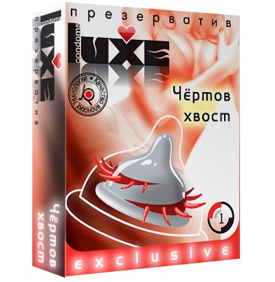 Презерватив LUXE  Exclusive  Чертов хвост  - 1 шт. - Luxe - купить с доставкой в Нижнем Тагиле