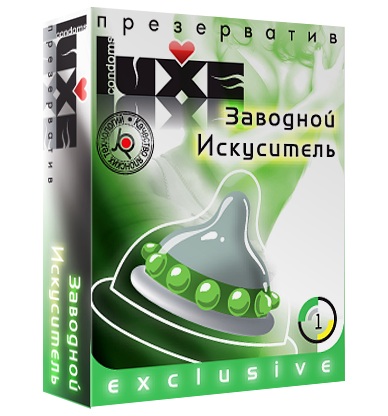Презерватив LUXE  Exclusive  Заводной искуситель  - 1 шт. - Luxe - купить с доставкой в Нижнем Тагиле