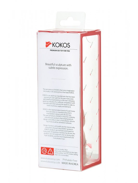 Телесная реалистичная насадка KOKOS Extreme Sleeve 11 с дополнительной стимуляцией - 12,7 см. - KOKOS - в Нижнем Тагиле купить с доставкой